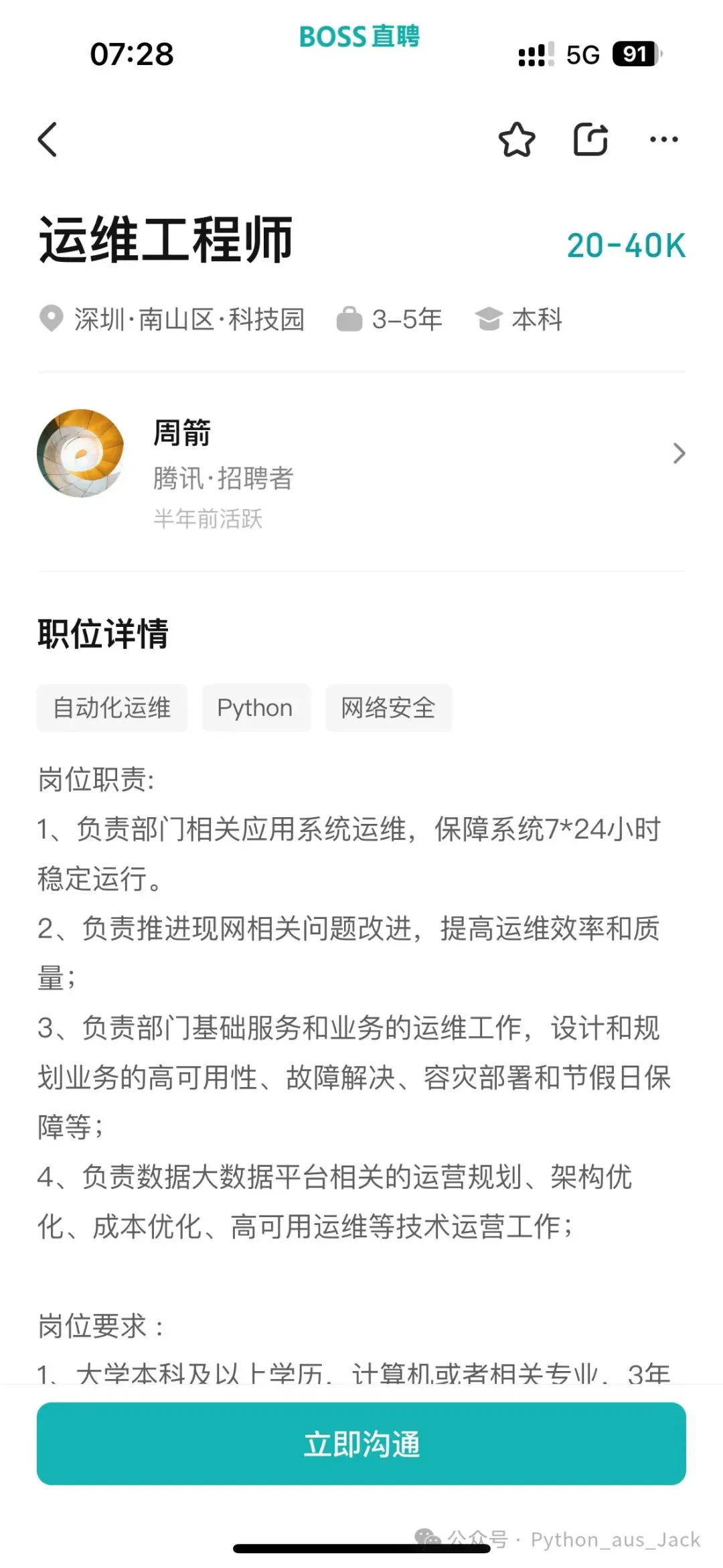 为什么一些职业球员罚球命中率不高?_1